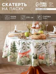 Скатерть Этель Лесная сказка d=215 см, 100% хл, саржа 190 гр/м2