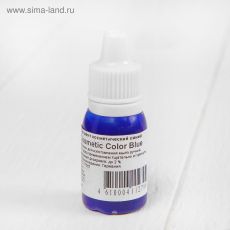 3474497 Пигмент косметический немигрирующий Blue Cosmetic Color, синий, 10 мл
