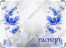 Синий цветок