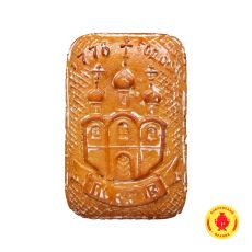 Церковь - 1 (1000 гр) Вар. Сгущ. с грецким орехом