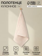 Кухонное полотенце «Этель» Magnifica, 40×70 см, лён 100%, 180 г/м²