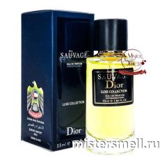 Мини тестер арабский 55 мл LUX Christian Dior Sauvage Eau de Parfum