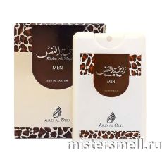 Ard Al Oud - Rahat al Nafs Men, 20 ml