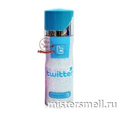 Дезодорант Fragrance World Twitter 200 ml