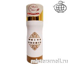 Дезодорант Fragrance World White Orchid (ОАЭ)