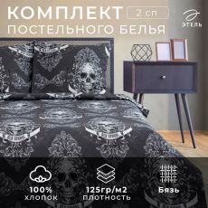 Постельное бельё 2-спальное «Этель» Old school, бязь Бязь
