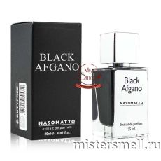 Тестер супер-стойкий 25 мл Nasomatto Black Afgano