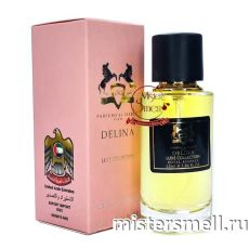 Мини тестер арабский 55 мл LUX Parfums de Marly Delina