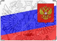 обложка на паспорт (Герб РФ)