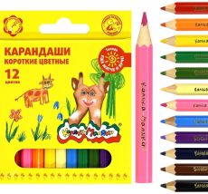 Набор цветных карандашей 12 цветов,короткие шестигранные, дерево, 3+ Каляка-Маляка