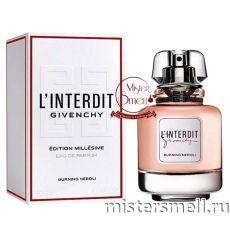 Высокого качества Givenchy - L