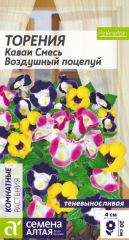 Торения Воздушный Поцелуй