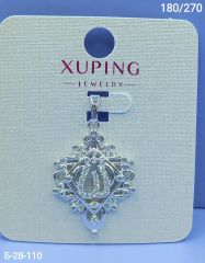 Подвеска Xuping