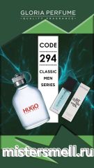 Мини парфюм спрей №294 Gloria 15 мл. Hugo Boss Man