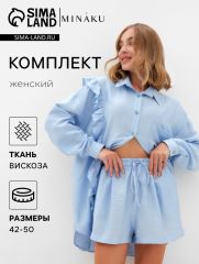 Костюм женский (блузка, шорты) MINAKU: Casual Collection, голубой, размер 46