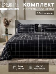 9355712 Постельное бельё 1.5-спальное «Этель. Клетка», бязь