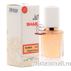 Элитный парфюм Shaik W418 Montale Diamond Rose