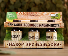 1246847 Набор 