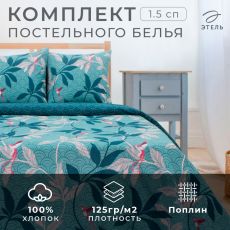 Постельное бельё 1.5-спальное «Этель. Парадайс», поплин Поплин
