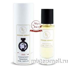 Тестер супер-стойкий 44 мл В ТУБЕ Haute Fragrance Company(HFC) indian venus
