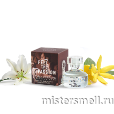 Мини парфюм масло 20 мл. Andromedia Huile De Perfume