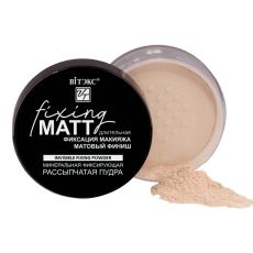 034272  VITEX Рассыпчатая пудра для лица INVISIBLE FIXING POWDER, матовый финиш