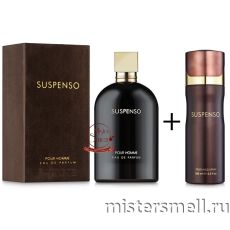 Fragrance World - Suspenso Free Deo Spray Inside, 100 ml