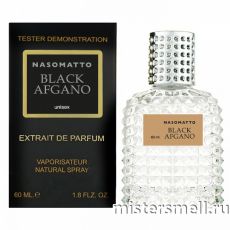 Мини тестер арабский 60 мл Blue Nasomatto Black Afgano