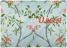 Олеся