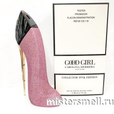 Тестер Carolina Herrera Good Girl Collector Pink Edition