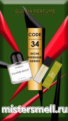 Мини парфюм спрей №34 Gloria 15 мл. Byredo Mojave Ghost