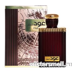 Al Attaar - Oud al Attaar, 100 ml