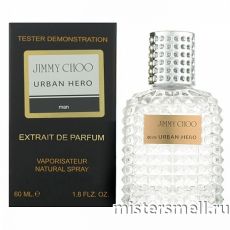 Мини тестер арабский 60 мл Blue Jimmy Choo Urban Hero
