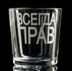 Стакан для виски 