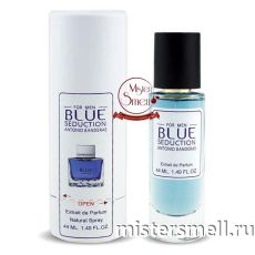 Тестер супер-стойкий 44 мл В ТУБЕ Antonio Banderas Blue Seduction Men