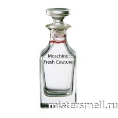 Масляные духи Lux качества Moschino Fresh Couture