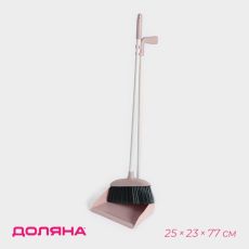 7868959 Щётка для пола Доляна, совок 25×23 см, щётка 29×84 см, металлическая ручка 77 см, розовая