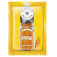 5шт «Галерея вкусов», куркума молотая, 20 гр