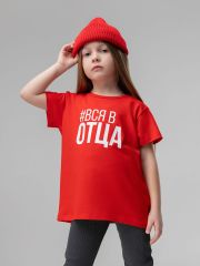 507630 Bodo Футболка красный