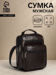 Сумка кросс-боди мужская на молнии, 3 наружных кармана, 21.5×10×17 см, коричневая