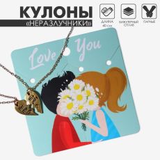 Кулоны парные «Неразлучники» для него и неё, цвет чернёное золото, 40 см