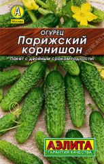 Огурец Парижский Корнишон АЭЛИТА