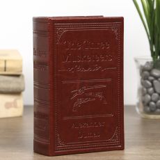 Шкатулка-книга «Три мушкетёра», дерево, искусственная кожа, 17×11×5 см
