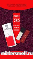 Мини парфюм спрей №250 Gloria 15 мл. Armand Basi In Red