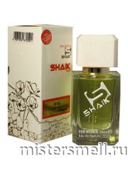 Элитный парфюм Shaik W104 Gucci Flora by Gucci Eau Fraiche