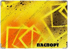 КВАДРАТЫ
