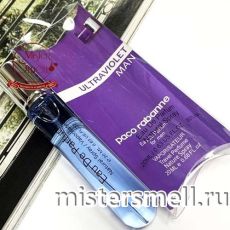 Мини блистер 20 мл. Paco Rabanne Ultraviolet Man
