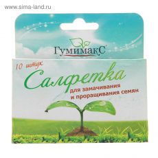 176791 Набор салфеток для проращивания и замачивания семян 