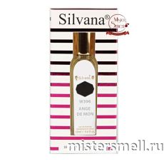 Ручка 18 мл. Silvana W396 Givenchy Ange Ou Demon Women