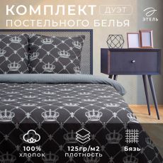 Постельное бельё дуэт «Этель» Crown, бязь Бязь